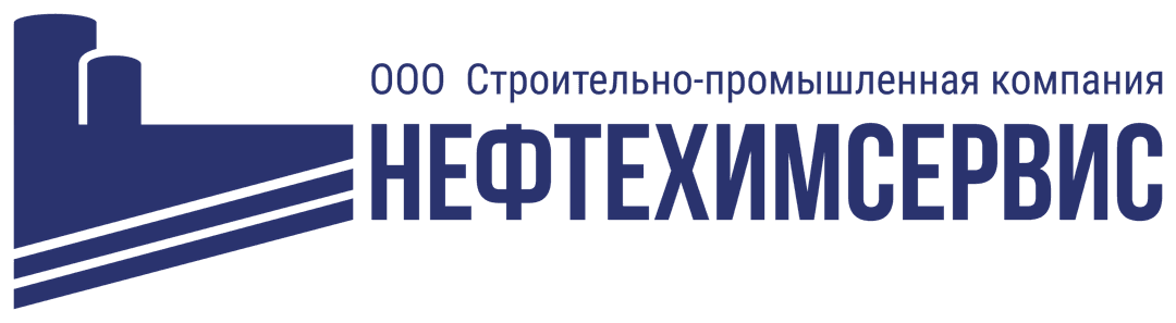 ООО Строительно-промышленная компания Нефтехимсервис